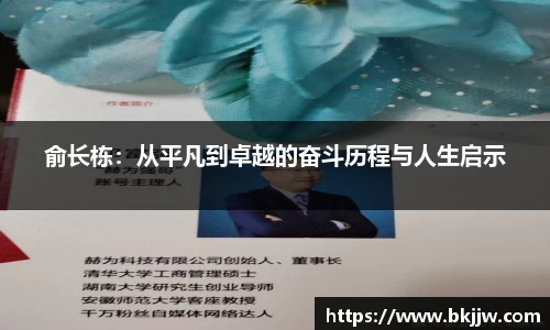 天博集团