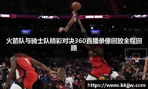 天博