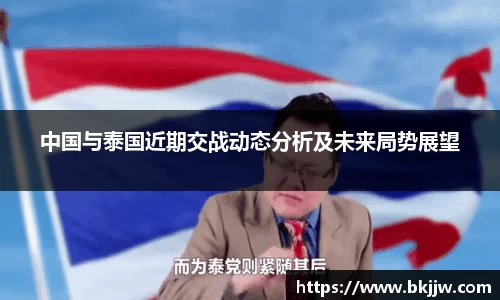 天博
