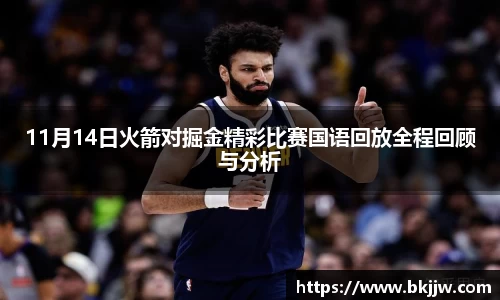 天博集团