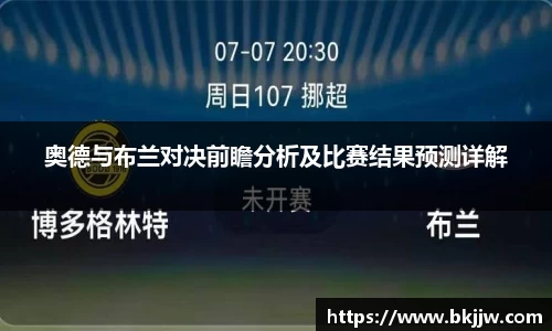 天博